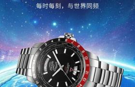 2026最新enicar英纳格腕表官方维修中心网点地址调研报告
