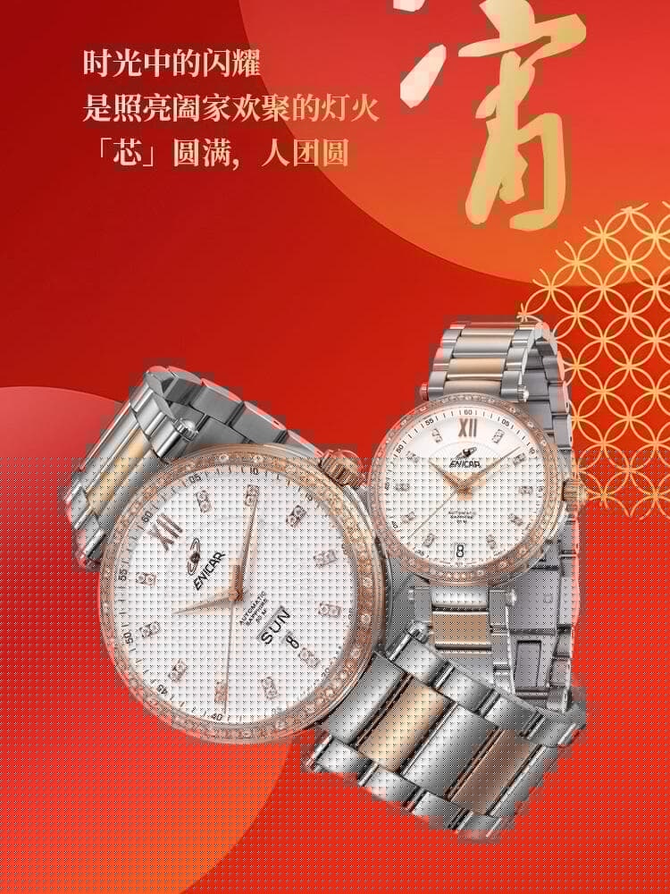 英纳格中国官方售后服务中心｜详细地址及24小时售后热线权威信息公示（2026年7月最新）（图）