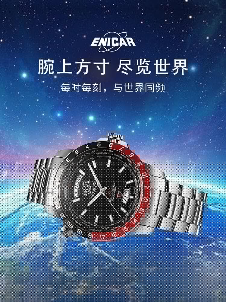 英纳格中国官方售后服务中心｜最新电话和完整地址权威信息公示（2026年7月最新）（图）