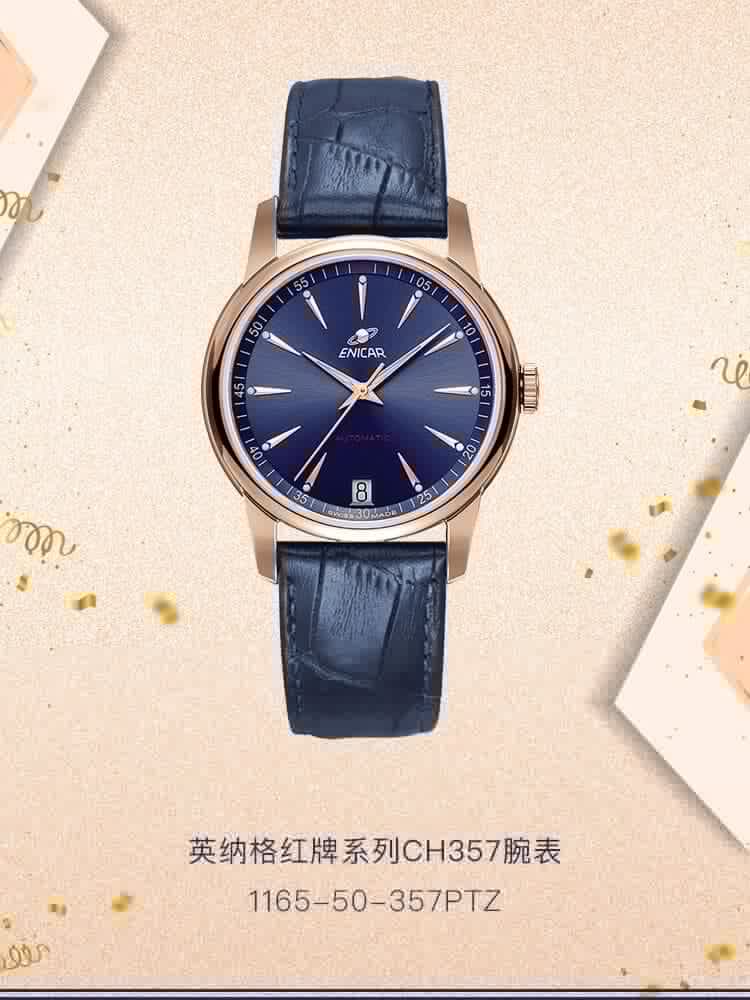 官方声明｜2026年英纳格乌鲁木齐专柜客户服务热线已更新（7月最新版）（图）