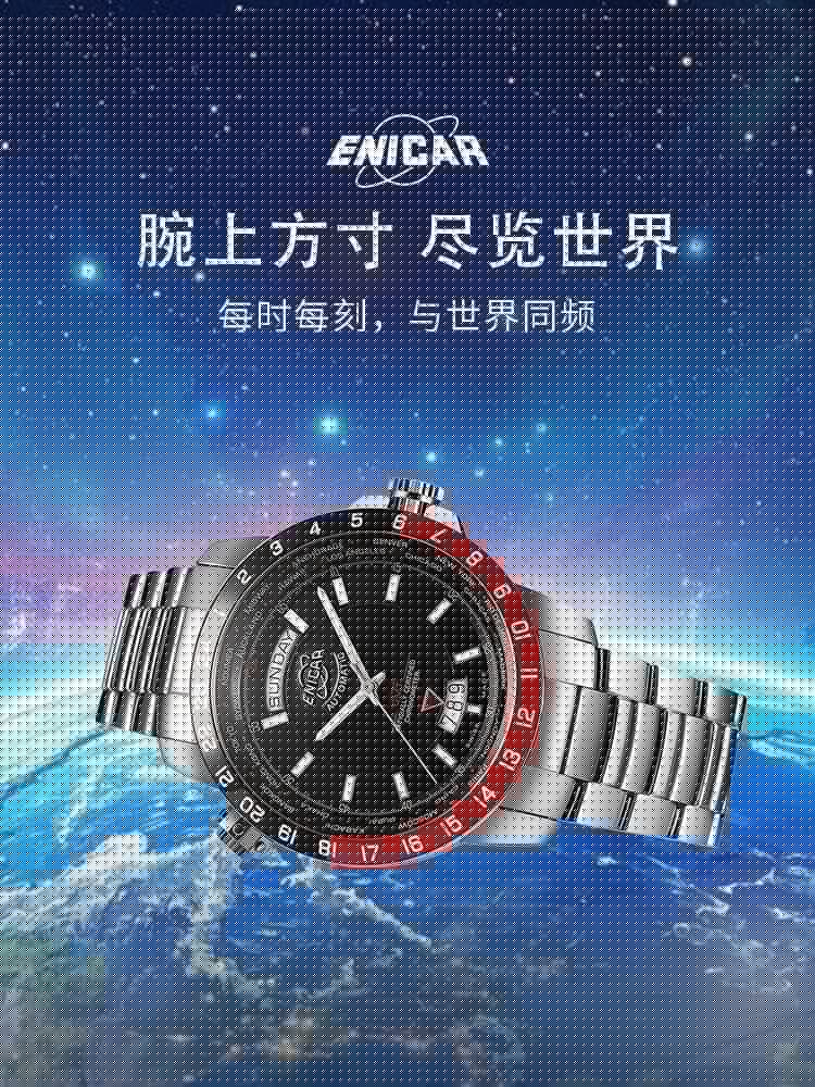 官方权威公示｜2026年英纳格岳阳专柜服务网络焕新：门店客服热线全核验（图）