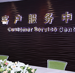 图1-MRWHZ-用户-岳阳英纳格维修服务中心